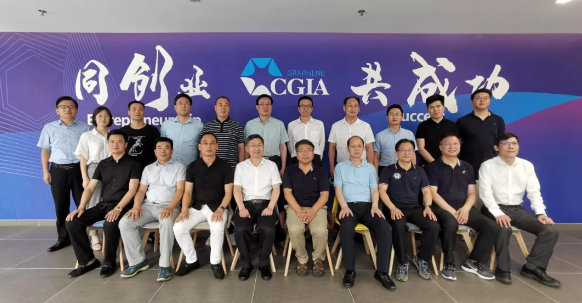 打造华中“烯望之都”！黄冈市携手石墨烯联盟（CGIA）共建石墨烯科技小镇